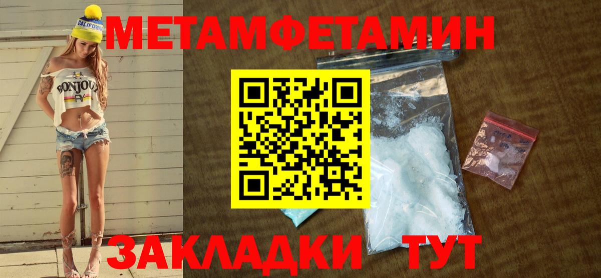 Тосно  АМФЕТАМИН  АМФЕТАМИН  Amphetamine 97%  Вход с VPN 