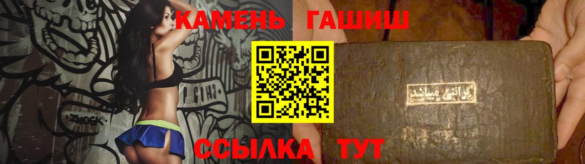 Тосно  Гашиш 40% ТГК  Вход с VPN  закладки  ГАШИШ хэш 