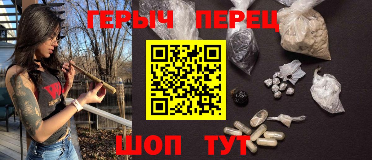 ГЕРОИН белый  Вход с VPN  Тосно 