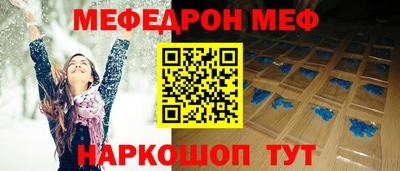 метамфетамин Бугуруслан