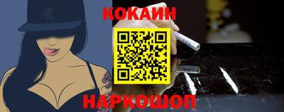 мяу мяу кристалл Будённовск