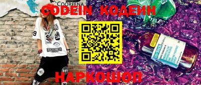мяу мяу кристалл Будённовск