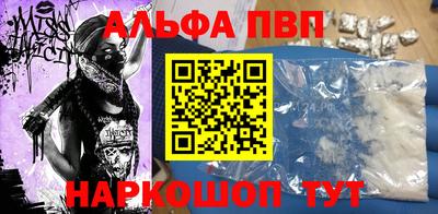метамфетамин Бугуруслан