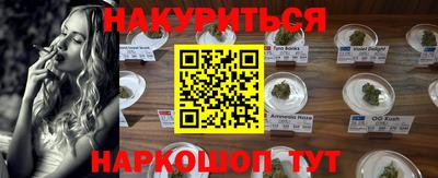 мяу мяу кристалл Будённовск