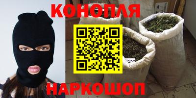 метамфетамин Бугуруслан