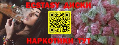 метамфетамин Бугуруслан