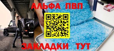 мяу мяу кристалл Будённовск