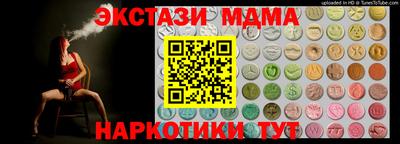 метамфетамин Бугуруслан