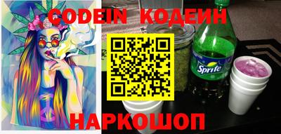 мяу мяу кристалл Будённовск