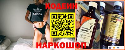 мяу мяу кристалл Будённовск