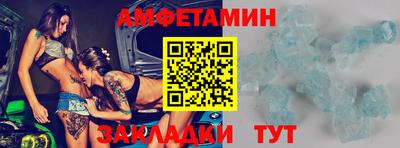 метамфетамин Бугуруслан
