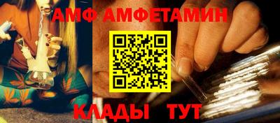 мяу мяу кристалл Будённовск