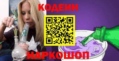 мяу мяу кристалл Будённовск