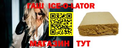 метамфетамин Бугуруслан