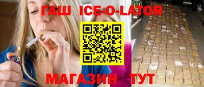 метамфетамин Бугуруслан