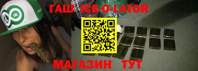 мяу мяу кристалл Будённовск