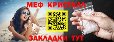 метамфетамин Бугуруслан