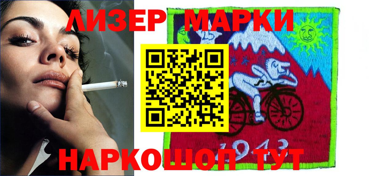 LSD-25 экстази кислота  Вход с VPN  ЛСД экстази кислота  гидра онион  Тосно 