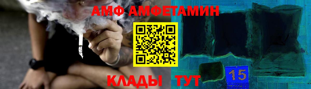 Первитин кристалл Тосно