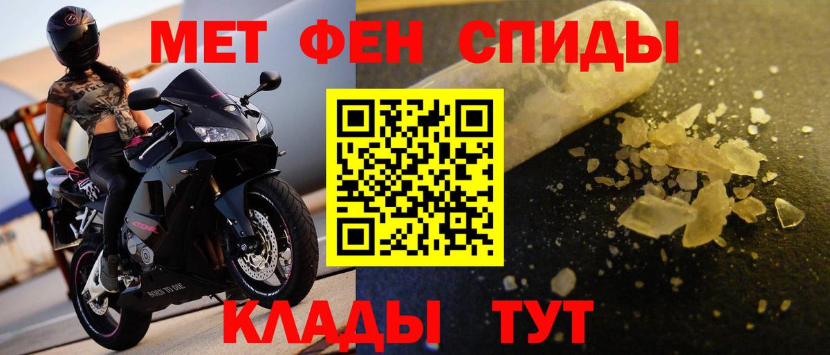 Тосно  Первитин  Вход с VPN  МЕТАМФЕТАМИН винт  МЕТАМФЕТАМИН винт 