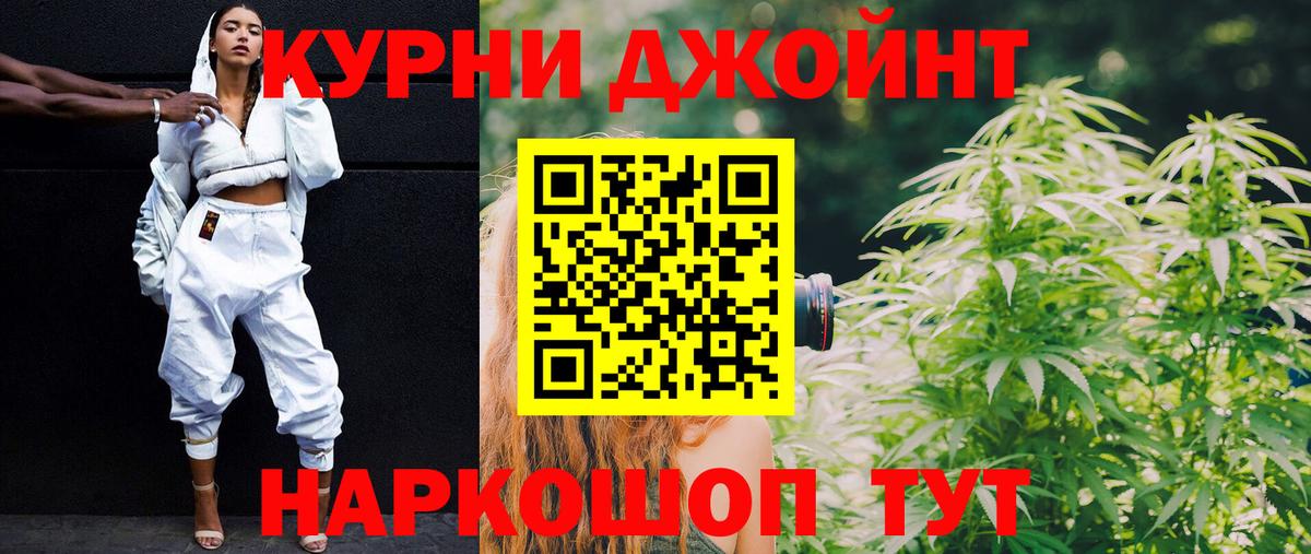МАРИХУАНА индика  Марихуана планчик  Бошки Шишки Amnesia  Тосно  Шишки марихуана SATIVA & INDICA  Вход с VPN 